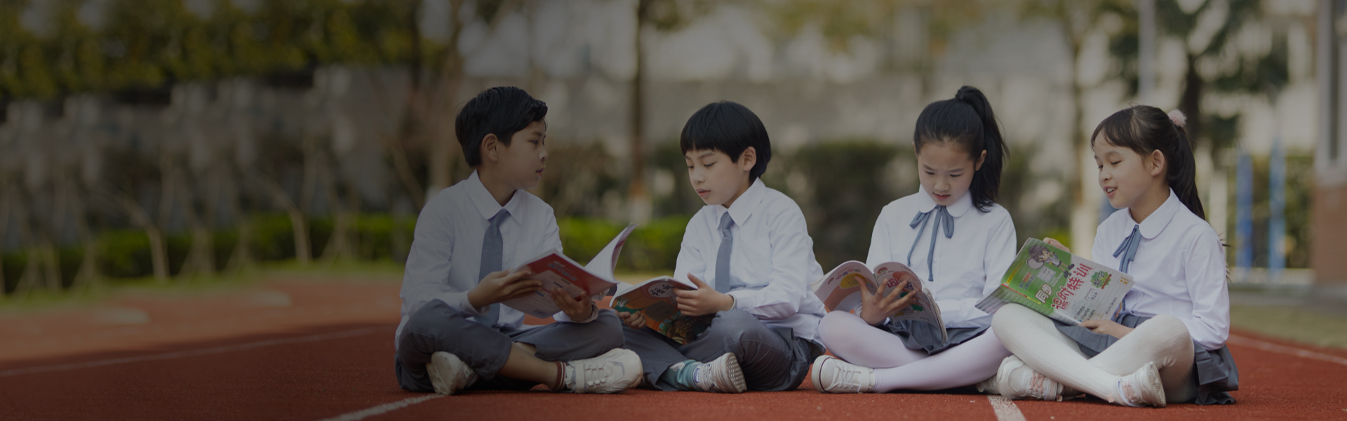 名校精彩 与你共享